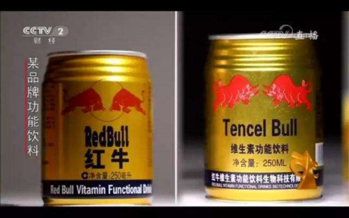 Tencel Bull
