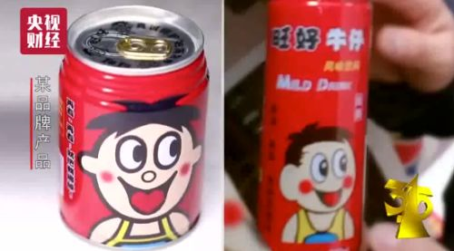 旺好牛仔